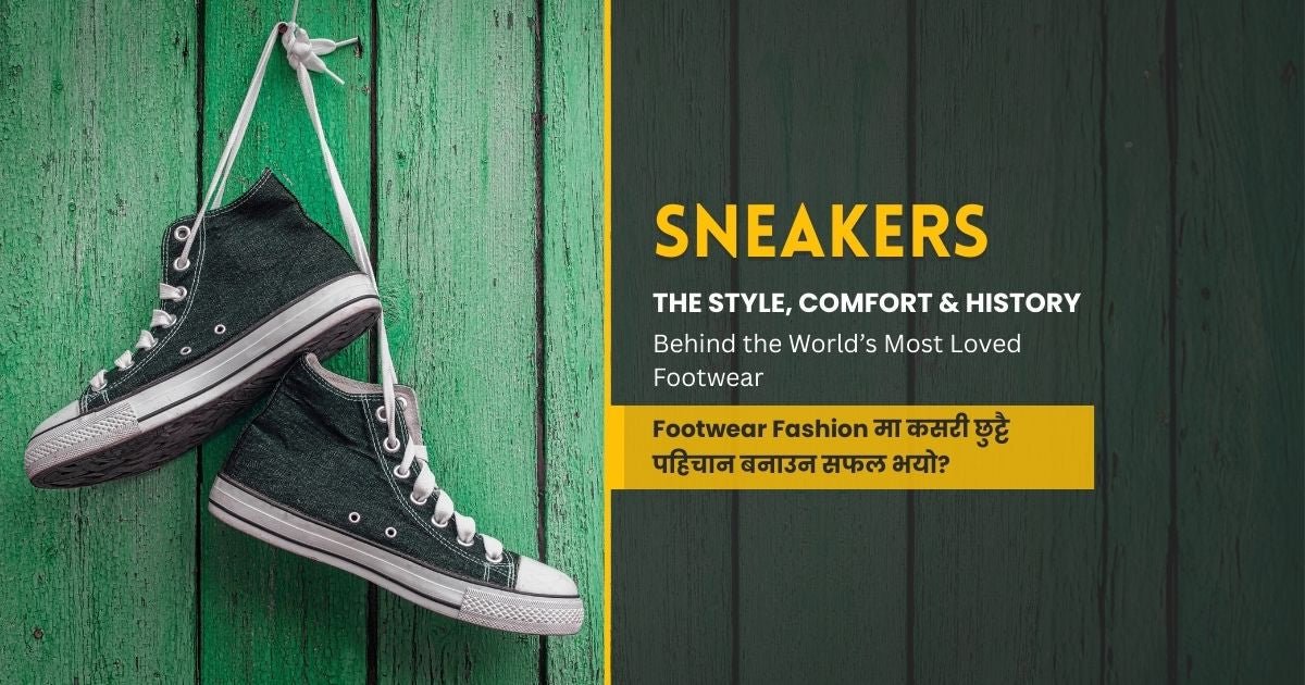 Sneakers: The Style, Comfort & History Behind the World’s Most Loved Footwear - Jutapasal